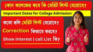 College Admission 2023 | College merit List Dates | WB college Provisional Merit List 2023 |