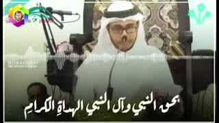 الهي بحق شفيع الانام 🔴 Alaa Albakly