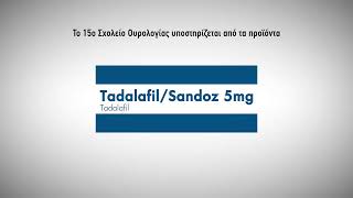 15ο Σχολείο Ουρολογίας | Σάββατο 16/04/22