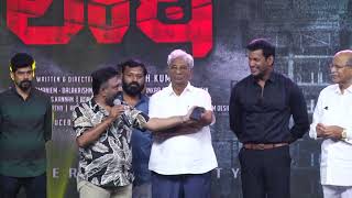 T Siva Speech about Laththi Movie ! | Laththi Teaser Launch | Laththi Teaser