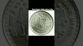 Five Rupee 75 Year गांधी दांडी मार्च कॉइन2005 #coinbase #short #coincollecting#coin #shorts#Congress