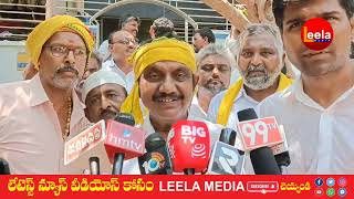 నరసరావుపేటపట్టణoలో 6,7,8 వార్డుల్లో పర్యటించిన టీడీపీ,జనసేన,బీజేపీ శ్రేణులు...@leelamediaa