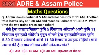 🔥Maths Questions🔥Important for ADRE & Assam Police 2024