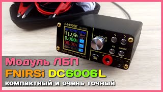 📦 Регулятор напряжения и тока FNIRSI DC6006L ⚡ - Компактный регулируемый блок питания с АлиЭкспресс