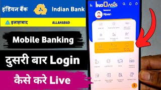 indian Bank Mobile Banking Login Kaise Kare Sahi Tarika | indian Bank Mobile Banking Chalu kare