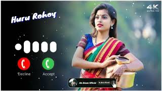 New Santhali Ringtone Video 2024//Santhali BGM Ringtone//WhatsApp Status #viral #trending #love