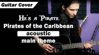 PIRATES OF THE CARIBBEAN main theme (Guitar Cover)