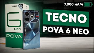 TECNO POVA 6 Neo | батарея 7000 мАч и КОСМИЧЕСКАЯ автономность? Полный обзор