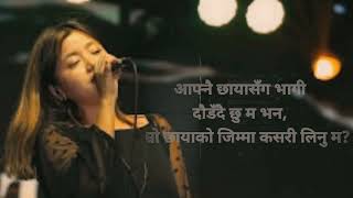 Bartika Eam Rai-Najeek -(lyrics)