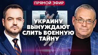 💥ЯКОВЕНКО. Новый успех ВСУ. Снесли САМОЛЕТ РФ НАД ЧЕРНЫМ МОРЕМ. Путина понесло - пошел против своих