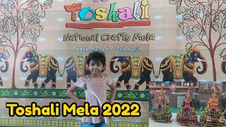 Toshali National Crafts Mela - 2022, Bhubaneswar