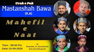 Ursh e Pak Mastanshah Kalushah Bawa R.a. At - Khambha - Mahefil e Naat e Mustafa S.a.w.