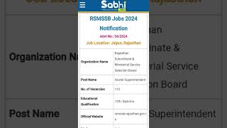 RSMSSB Jobs Notification 2024: Apply Online for 112 Hostel Superintendent