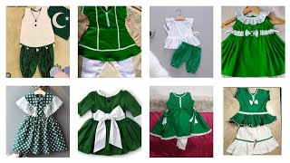 40+ beautiful baby dress design||14 August💚 baby girls frocks design| Independence day#youtube