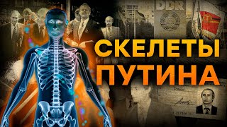 Безумные ТАЙНЫ ПУТИНА, о которых НИКТО НЕ ЗНАЕТ