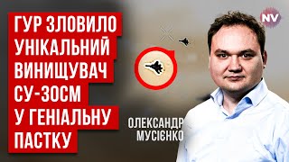 Кремль не може у це повірити. Наддорогий Су-30СМ знищили зі звичайного ПЗРК | Олександр Мусієнко