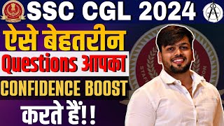 SSC CGL 2024 !! ऐसे बेहतरीन Questions आपका CONFIDENCE BOOST करते हैं!!