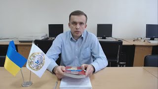 к.ю.н., доц. Ю. А. Пономаренко «Дія кримінального закону в часі та просторі»