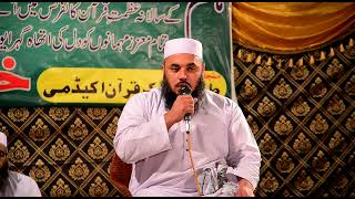 Qari nauman Ghani || Beautiful Tilawat of Surah Al-Fateh  #islamicvideo #love #best