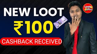 Cashback Offer Today~ New Earning App Today~ Earning App~ Today Earning App~Today Loot Offer