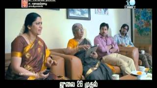 Sonna Puriyadhu New Trailer 3