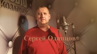 СЕРГЕЙ ОДИНЦОВ   Девочка в платье из ситца