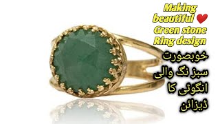 How to make beautiful green stone in Ring design