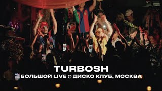 Turbosh Live @ Диско Клуб, Blanc, Москва