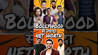 Bollywood Stars से ज्यादा कमाते है ये Youtubers| #bollywoodnews #shorts #entertainment