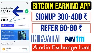 New Bitcoin Earning App | Direct 300-400 Rs On Signup | Per Refer 60 - 80 Rs | Aladin Exchange Offer