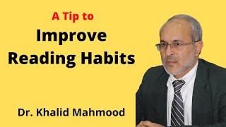 A Tip to Improve Reading Habits Among Students [Urdu/Hindi] | Dr. Khalid Mahmood