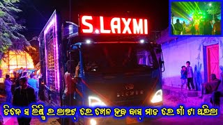 Dj S Laxmi New setup and bass with light at night program New setup #mlcreative#