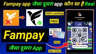 fampay jaisa dusra app | Best Payment App For Teenagers | Fampay like app for teenagers