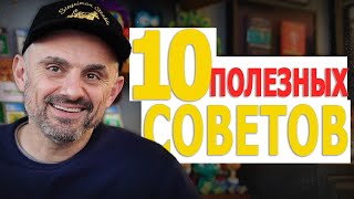 Топ-10 Shorts моментов 2023 года Гари Вайнерчук на русском