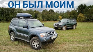 Продал Pajero и пожалел? Что такое экспертная оценка автомобиля