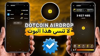 كل ما تحتاج معرفته عن Airdrop DOTCOIN: فرصتك للربح 🚀