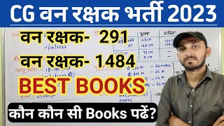 CG VAN RAKSHAK BEST BOOKS 2023 | FOREST GUARD BOOK LIST 2023 | CG VAN RAKSHAK VACANCY 2023