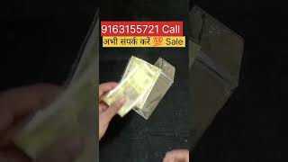 पुराने सिक्के और नोट कहां और कैसे बेचें! Sell Old Coins And Note Direct Buyar Contact Number