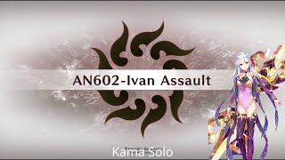 [FGO NA] AN602-Ivan Tunguska Sanctuary Battle — Kama Solo