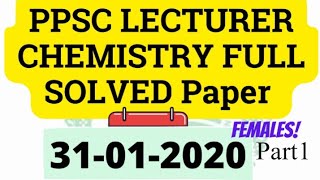 PPSC Lecturer Chemistry Solved Female Test | PPSC Chemistry paper 2022 | Lecturer Chemistry paper