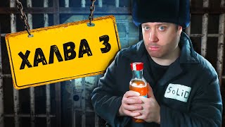 Новая HALF-LIFE 3 !?  VLADiK BRUTAL - Отечественная игра!