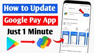 How to Update Google Pay App | Google Pay App Update Kaise kare?