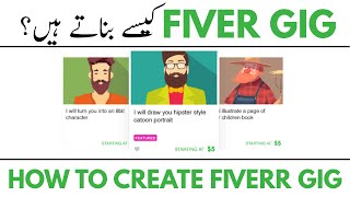 How to Create a Fiverr Gig | Make Money on Fiverr