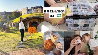 ОЧЕРЕДЬ НА ВХОДЕ В КАФЕ🙄 Муж опять выпрашивает сладости! +Вкусная посылка из дома