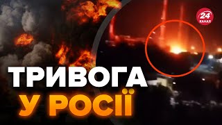 ⚡Кадри РЕКОРДНОЇ АТАКИ на Росію! Приліт У МОСКВІ. Дрон розніс ЦІКАВИЙ ОБ'ЄКТ. Аеропорти ЗАКРИВАЛИ