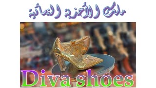 #Mimou-style_ملك الأحذية النسائية 👢👡👈 عالم الموضة