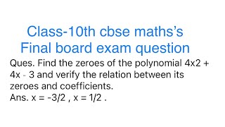 Find the zeroes of the polynomial 4x2 + 4x ˗ 3 and verify the relation between its zeroes and coeffi