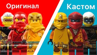 Я повторил минифигурки Lego ninjago Dragon rising Lego MOC#4 #brickworld #lego #рекомендации #лего