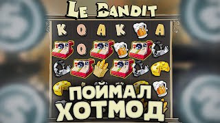 ПОЙМАЛ HOT MODE В LE BANDIT! СЛОВИЛ 5 СКАТТЕРОВ В LE BANDIT! ОГРОМНЫЙ ЗАНОС В LE BANDIT! ЗАНОС!