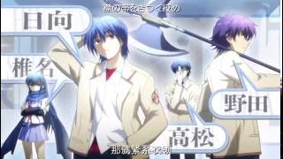 Angel Beats OP